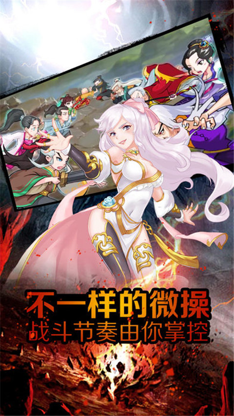 锦绣江湖的图册