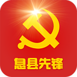 息县先锋客户端