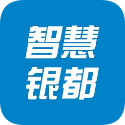 智慧银都