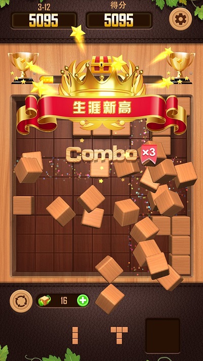 数独木块消除3d官方版的图册