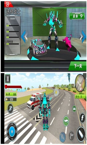 保卫战烈火盔甲最新版的图册