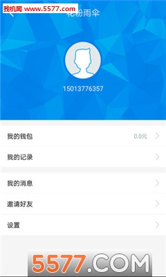 花粉共享雨伞的图册