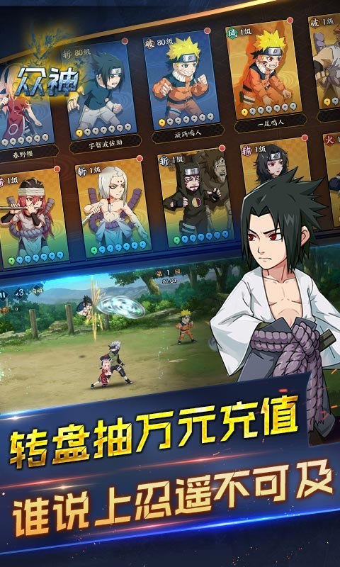 众神福利版的图册