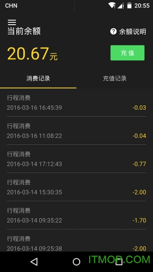 沈阳共享单车的图册