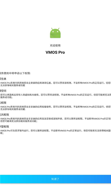 vmospro的图册