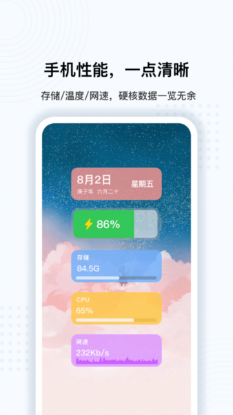 超级悬浮球手机版的图册