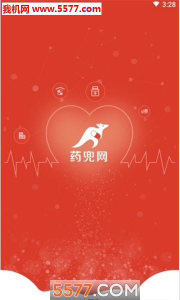 药兜网官方版(药兜采)的图册