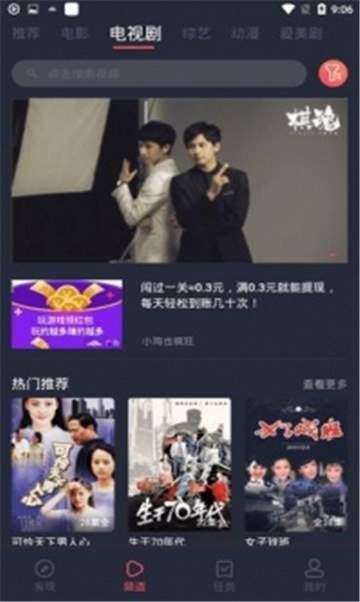 方糖免费视频的图册