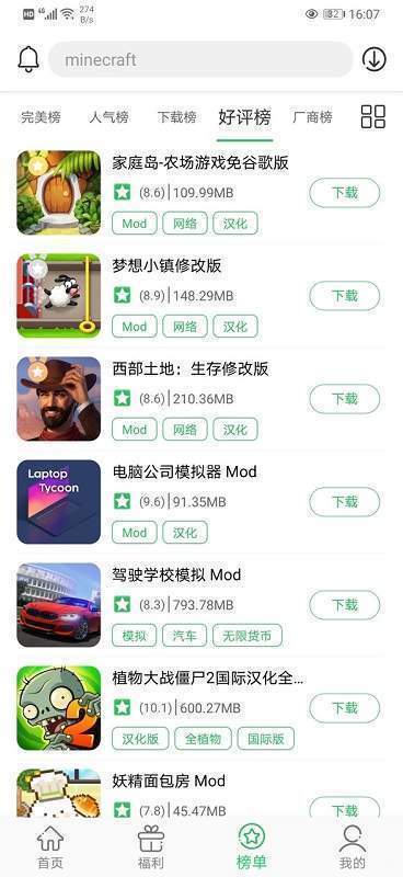 百分网官方正版的图册