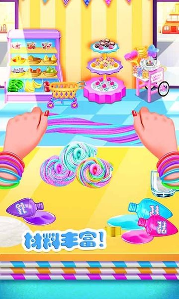 迷你校园史莱姆官方版的图册