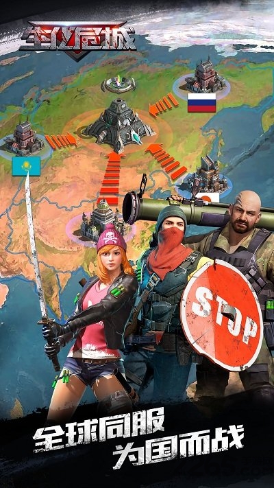 生化危城手游悟饭版的图册