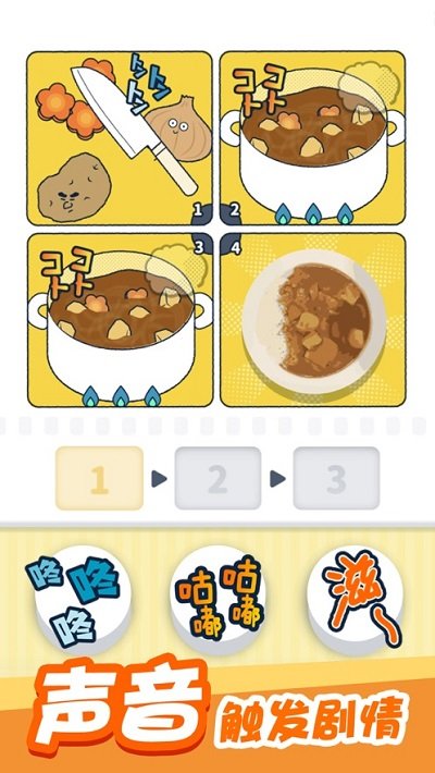 尖叫吧小鸡仔最新版的图册