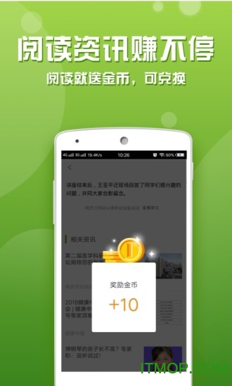 今日热闻最新版的图册