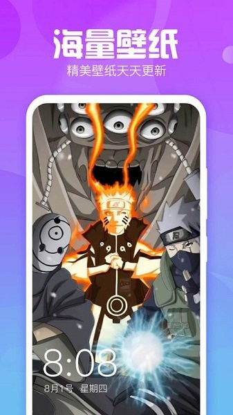主题墙纸大全app的图册