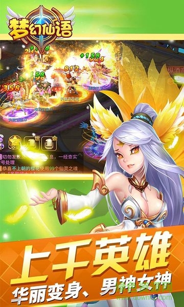 梦幻仙语手游bt版的图册