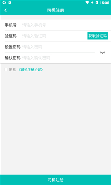 箱满路手机版的图册