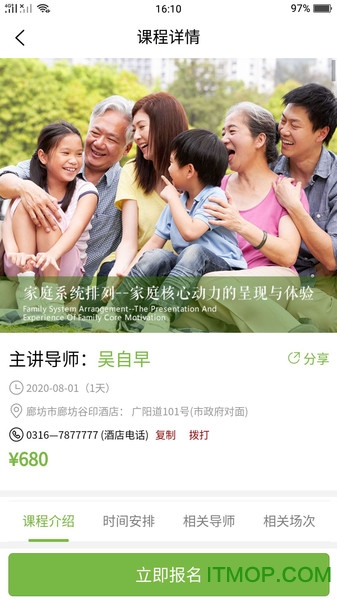 爱自然生命力的图册