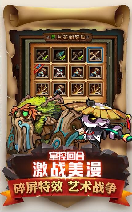 梦回魔兽的图册