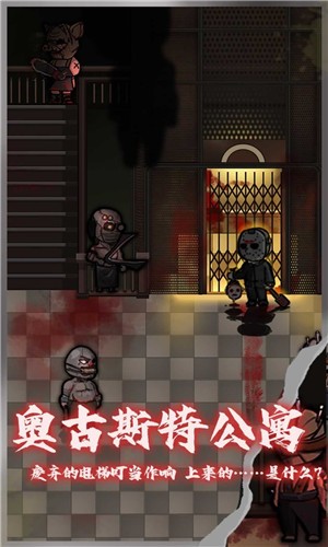 第零号密室的图册