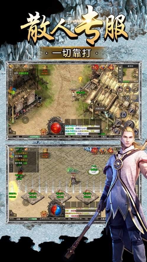 魔龙无限刀冰雪的图册