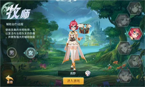 星耀幻想的图册