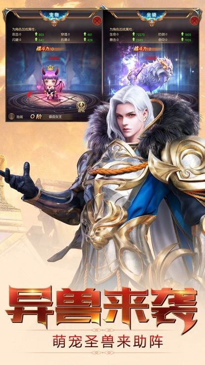 黎明创世纪的图册