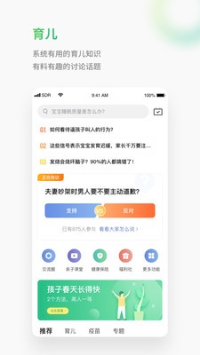 小豆苗儿的图册