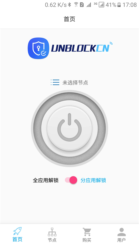 unblockcn的图册