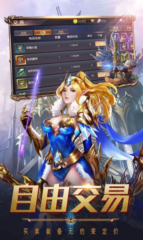 魔龙遗迹亡灵归来的图册