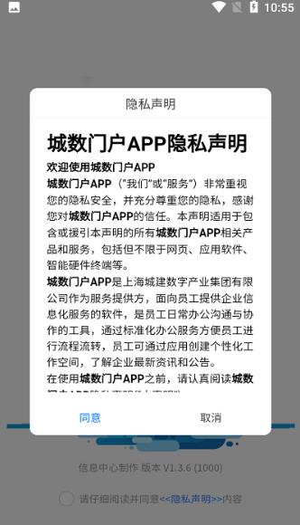 城数门户app的图册