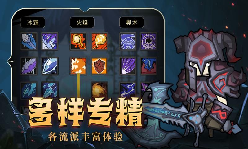 异世界勇者的图册