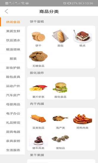 首都富平台的图册