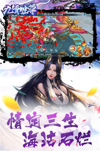 九霄独尊的图册