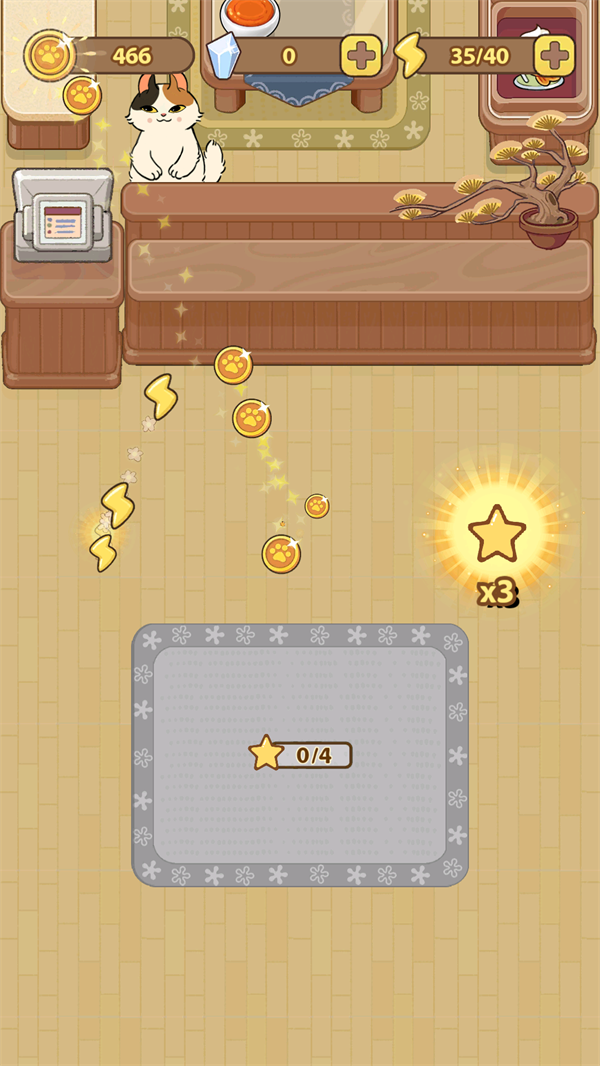 胡椒大厨的图册