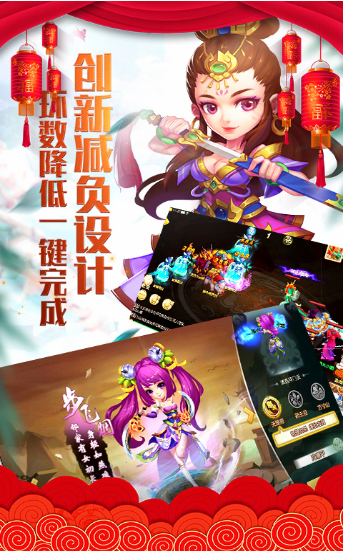 梦回神界的图册