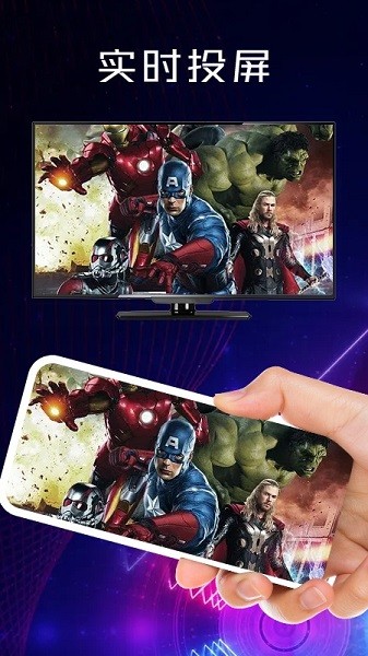 牛牛投屏宝的图册