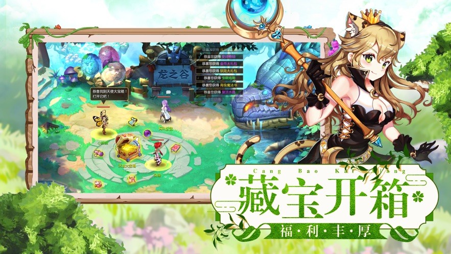 神武突袭手游的图册