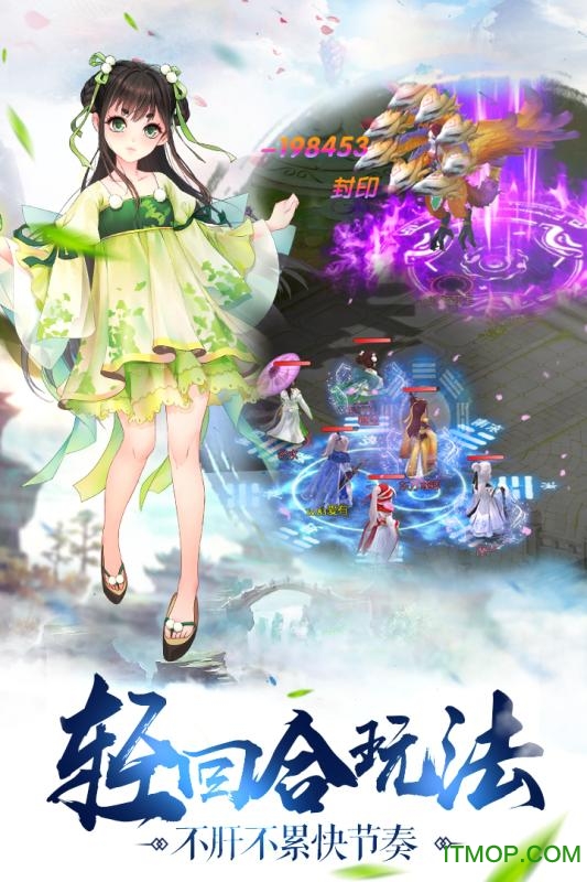 一剑断念手机版的图册