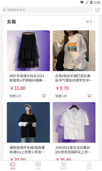 优购云商城官方版的图册