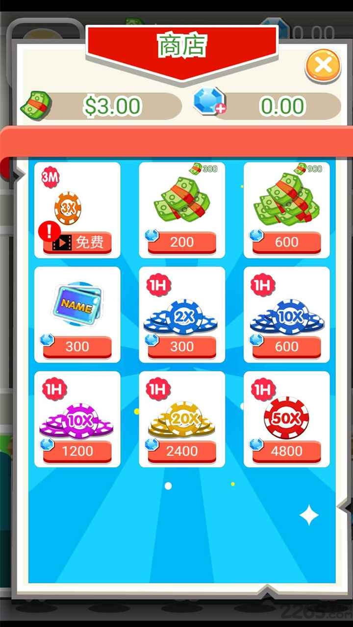 疯狂百货大楼游戏的图册