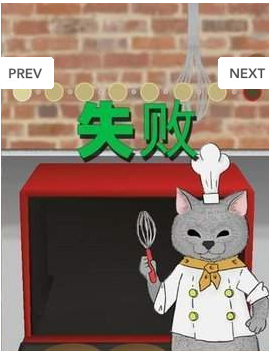 叫我大师的图册