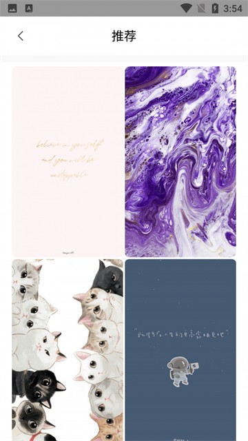 小金壁纸的图册