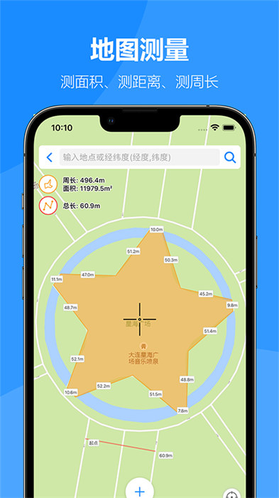 建工专家手机版的图册