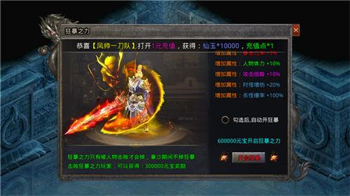 启源专属大陆的图册