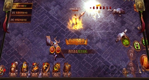 主宰传奇手游九游版的图册