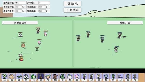 宅宅萝卜pvzbd最新版本2024的图册