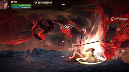 火龙狂刀正式版的图册