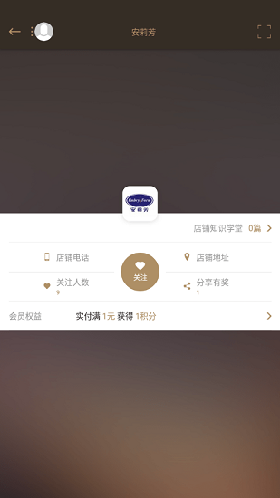 大洋百货官方版的图册