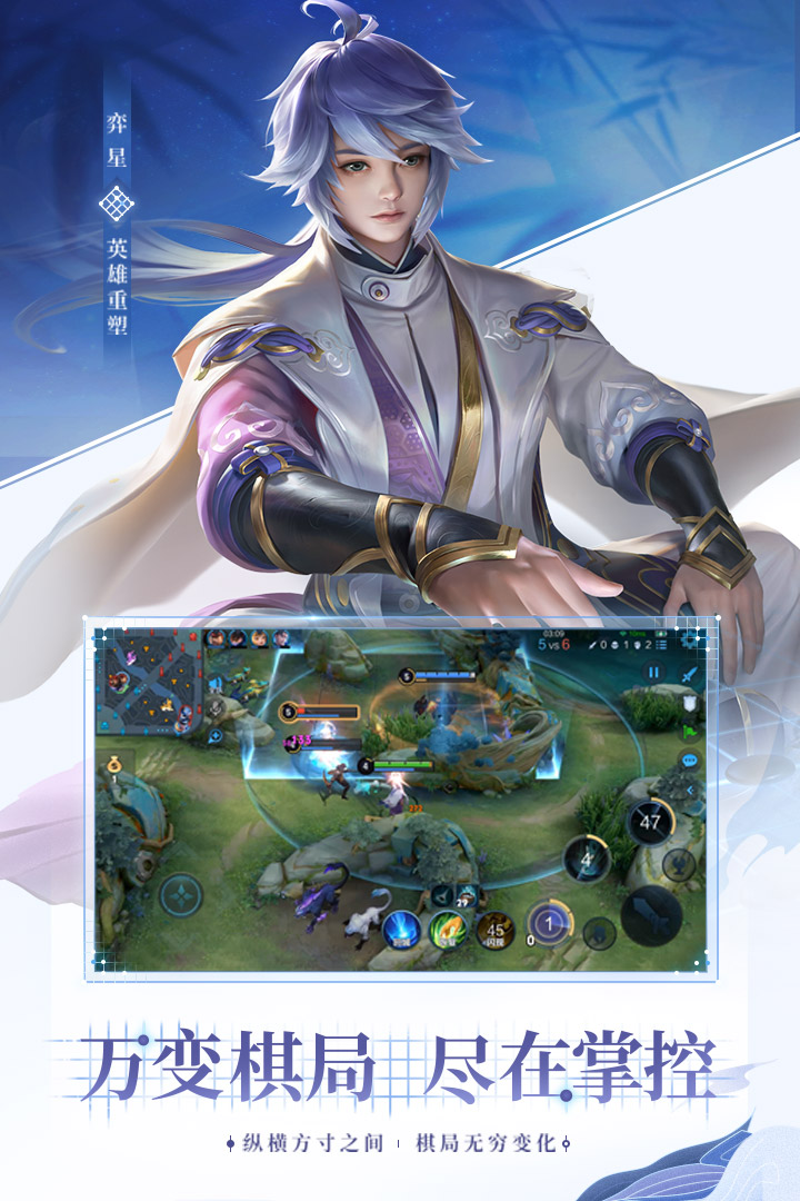 王者荣耀不用实名认证版的图册