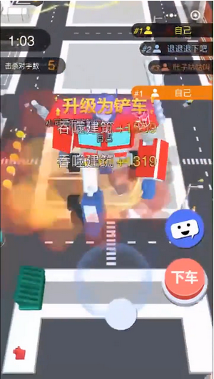 我的汽车碾压你最新版的图册